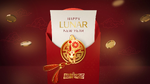 Gold coins as seen in the "Happy Lunar New Year" promotional poster.